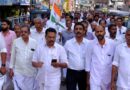 രാഹുല്‍ ഗാന്ധിക്ക് ഐക്യദാര്‍ഢ്യം