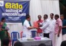 ഗുരുപൂജ അവാര്‍ഡ് നേടിയ ശിവദാസ് ചേമഞ്ചേരിയെ ഒപ്പം റെസിഡന്റ്‌സ് അസോസിയേഷന്‍ പൂക്കാട് ആദരിച്ചു.