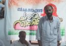 സി. കെ. ഗോപാലന്റെ 28ാം ചരമവാര്‍ഷികം ആചരിച്ചു.