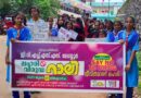 പഠനമാണ് ലഹരി, ലഹരി വിരുദ്ധ ബോധവല്‍ക്കരണവുമായി ഗവ.വൊക്കേഷണല്‍ ഹയര്‍ സെക്കന്ററി സ്‌കൂള്‍ മേപ്പയ്യൂര്‍