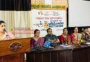 പോക്സോ നിയമ ബോധവത്ക്കരണ ശില്പശാല സംഘടിപ്പിച്ചു