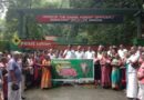 പെരുവണ്ണാമൂഴി ഫോറസ്റ്റ് ഓഫീസിലേയ്ക്ക് ബഹുജന മാര്‍ച്ചും ധര്‍ണ്ണയും സംഘടിപ്പിച്ചു.