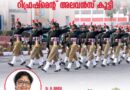 എൻ.സി.സി കേഡറ്റുകളുടെ റിഫ്രഷ്‌മെന്റ് അലവൻസ് കൂട്ടി: മന്ത്രി ഡോ. ആർ ബിന്ദു