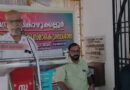 സൗജന്യ നേത്ര പരിശോധന ക്യാമ്പ് സംഘടിപ്പിച്ചു