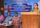 സൈബർകുറ്റകൃത്യങ്ങൾക്കെതിരായി ജാഗ്രത പുലർത്തണം: മന്ത്രി വീണ ജോർജ്