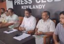 മദ്യനയം തിരുത്തുക, ലഹരി മാഫിയയെ തുരത്തുക ജനകീയ പ്രതിരോധം ആഗസ്ത് 17 ന് 