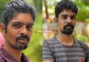 പേരാമ്പ്രയിൽ യുവാവ് വെള്ള കെട്ടിൽ മരിച്ച നിലയിൽ