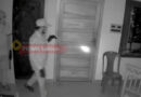 അരിക്കുളത്ത് വീട്ടില്‍ മോഷണശ്രമം നാലാം തവണ, പോലീസ് മോഷ്ടാക്കളുടെ സി.സി.ടി.വി.ദൃശ്യം പുറത്തുവിട്ടു