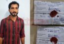 പേരാമ്പ്രയില്‍ കഞ്ചാവുമായി ബീഹാര്‍ സ്വദേശിയെ എക്സൈസ് സംഘം പിടികൂടി.