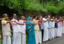 കടലും കടല്‍സമ്പത്തും കോര്‍പ്പറേറ്റുകള്‍ക്ക് അടിയറവയ്ക്കുന്ന കേന്ദ്ര സര്‍ക്കാരിനെതിരെ : കടല്‍ സുരക്ഷാശൃംഖല സംഘടിപ്പിച്ചു.