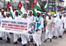 ഇസ്രയേല്‍ കൂട്ടക്കുരുതിക്കെതിരെ യുദ്ധവിരുദ്ധ സമാധാന റാലി സംഘടിപ്പിച്ചു