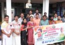 കെപിഎസ് ടി എ കൊയിലാണ്ടി ഉപജില്ലാ കമ്മിറ്റി ഇന്ദിരാ ഗാന്ധി അനുസ്മരണവും പാലസ്തീന്‍ ഐക്യദാര്‍ഢ്യ റാലിയും നടത്തി