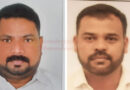 കേരള കണ്‍സ്യൂമര്‍ ഫെഡറേഷന്‍ ജില്ലാ ഭാരവാഹികളെ തെരഞ്ഞെടുത്തു
