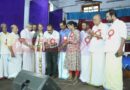 വിദ്യാഭ്യാസ അവാര്‍ഡ് വിതരണം ചെയ്തു