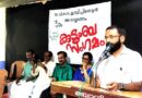 തുവ്വക്കോട് ടി കെ ഇമ്പിച്ചി അനുസ്മരണം കുടുംബ സംഗമം നടത്തി