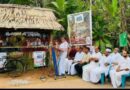മുഹബ്ബത്ത് കീ ബസാര്‍ നാട്ടു നന്മയുടെ കേന്ദ്രങ്ങള്‍ ഉദ്ഘാടനം ചെയ്തു