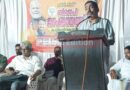 പ്രധാനമന്ത്രി നരേന്ദ്രമോദി ഭാരതത്തെ അഴിമതി മുക്തമാക്കി : ബിജെപി സംസ്ഥാന വൈസ് പ്രസിഡണ്ട് പി. രഘുനാഥ്