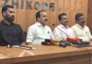കോഴിക്കോട്ട് ഇസ്രയേല്‍ അനുകൂല പരിപാടി നടത്താനൊരുങ്ങി ബി ജെ പി