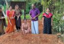 മേപ്പയ്യൂരില്‍ ചെറുവപ്പുറത്ത് മീത്തല്‍ അയല്‍സഭയിലെ സ്‌നേഹ കുടുംബശ്രീ പ്രവര്‍ത്തകര്‍ സമ്മിശ്ര കൃഷിയിലേക്ക്