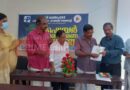 ഷെയര്‍ സമാഹരണ യജ്ഞവുമായി  പ്രവാസി വെല്‍ഫെയര്‍ ആന്‍ഡ് ഡെവലപ്‌മെന്റ് കോ-ഓപ്പറേറ്റീവ് സൊസൈറ്റി