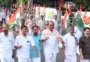 യു ഡി എഫ് പ്രതിഷേധ പ്രകടനം നടത്തി
