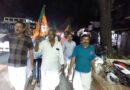 ഗവര്‍ണ്ണര്‍ക്ക് അഭിവാദ്യങ്ങള്‍ അര്‍പ്പിച്ച് ചെങ്ങോട്ട്കാവില്‍ ബിജെപി പ്രവര്‍ത്തകര്‍ പ്രകടനം നടത്തി