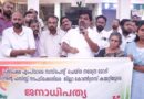 നരേന്ദ്ര മോദി ഫാസിസത്തിന്റെ പ്രതീകമാണന്ന് ജില്ലാ കോണ്‍ഗ്രസ്സ് കമ്മറ്റി പ്രസിഡണ്ട് കെ പ്രവീണ്‍ കുമാര്‍