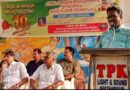 നമ്മുടെ കീഴരിയൂര്‍ സൗഹാര്‍ദ കൂട്ടായ്മ പത്താം വാര്‍ക്ഷികവും നിര്‍ദ്ധനരോഗികള്‍ക്കുള്ള സഹായവും മേലടി ബ്ലോക്ക് പ്രസിഡന്റ് സുരേഷ് ചങ്ങാടത്ത് ഉദ്ഘാടനം ചെയ്തു.