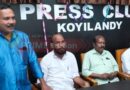 വയോജനങ്ങള്‍ നേരിടുന്ന പ്രശ്നങ്ങള്‍ എന്ന വിഷയത്തില്‍ സെമിനാര്‍ നടത്തി