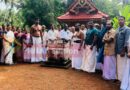 പറേച്ചാല്‍ ദേവീക്ഷേത്ര മഹോത്സവം പൂരം 2024 ന്റെ ഭാഗമായി ഉത്സവം കുറിക്കല്‍ ചടങ്ങ് ക്ഷേത്രസന്നിധിയില്‍ നടന്നു