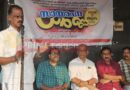 കൊയിലാണ്ടി ജില്ലാ സ്റ്റേഡിയം നഗരസഭയ്ക്ക് കൈമാറണം എ കെ ജി സ്പോര്‍ട്സ് സെന്റര്‍ സായാഹ്ന ധര്‍ണ്ണ സംഘടിപ്പിച്ചു