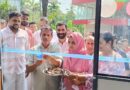 സാന്റെ ഫുഡ്സ് ആൻഡ് സർവീസസ് പ്രവർത്തനം ആരംഭിച്ചു