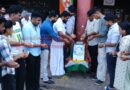 യൂത്ത് കോണ്‍ഗ്രസ്സ് ഷുഹൈബ് രക്തസാക്ഷി അനുസ്മരണം നടത്തി