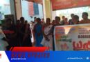 മഹിളാ കോൺഗ്രസ് കമ്മിറ്റിയുടെ നേതൃത്വത്തിൽ മൂടാടി മാവേലി സ്റ്റോറിന് മുന്നിൽ ധർണ സമരം സംഘടിപ്പിച്ചു