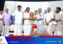 സേവന ശ്രേഷ്ട പുരസ്‌കാരം എം സി മമ്മത് കോയ മാസ്റ്റര്‍ക്ക് സമര്‍പ്പിച്ചു