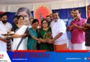 മൃത്യുഞ്ജയ പുരസ്ക്കാരം വൈക്കം വിജയലക്ഷ്മിക്ക് സമർപ്പിച്ചു