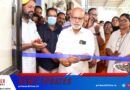 മേപ്പയ്യൂർ കുടുംബാരോഗ്യ കേന്ദ്രത്തിൽ ഫിസിയോതെറാപ്പി യൂണിറ്റും എച്ച് എം സി ലാബറട്ടറിയിൽ ഹോർമോൺ അനലൈസർ യൂണിറ്റും ഉദ്ഘാടനം ചെയ്തു