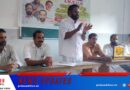 ജില്ലാ കൺവൻഷനും അനുമോദനസദസ്സും യാത്രയയപ്പ് യോഗവും