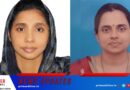ആയുര്‍വേദ ഫാര്‍മസി പാരാമെഡിക്കല്‍ കൗണ്‍സില്‍ രൂപീകരിക്കണം – എ എം എ ഐ