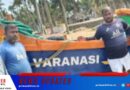 മത്സ്യബന്ധനത്തിനിടെ ഫൈബര്‍ വളളം ശക്തമായ തിരമാലയില്‍പ്പെട്ട് മറിഞ്ഞ്, രണ്ട് ലക്ഷം രൂപയുടെ നഷ്ടം