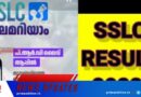 പി.ആർ.ഡി ലൈവ് ആപ്പിലൂടെ എസ്.എസ്.എൽ.സി ഫലം വേഗത്തിലറിയാം