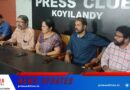 ‘ചേമഞ്ചേരി’ ആഗസ്റ്റ് വിപ്ലവ സ്ഫുലിംഗം ആടിത്തിമിര്‍ത്ത ഗ്രാമം – കെ. ശങ്കരന്‍ രചിച്ച പുസ്തകം മെയ് 19 ന് പ്രകാശനം ചെയ്യും