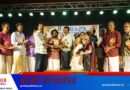 എഴുത്തുകാരന്‍ ഷാജീവ് നാരായണന്റെ ഒറ്റയാള്‍ക്കൂട്ടം കഥാസമാഹാരം പ്രകാശനം ചെയ്തു