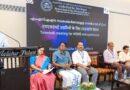 സൂക്ഷ്മ-ചെറുകിട-ഇടത്തരം സംരംഭകര്‍ക്കായി റിസര്‍വ് ബാങ്ക് ടൗണ്‍ ഹാള്‍ മീറ്റിംഗ് സംഘടിപ്പിച്ചു