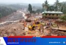 വയനാട് ഉരുൾ പൊട്ടൽ; വിദഗ്ധസംഘം ഇന്ന് സർക്കാറിന് റിപ്പോർട്ട് സമർപ്പിക്കും