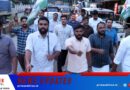 കൊയിലാണ്ടിയിൽ റോഡ് ഉപരോധിച്ച് യൂത്ത് കോൺഗ്രസ്സ്