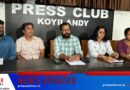 കൂട്ട് 90-2000ന്റെ ഇത്തവണത്തെ ഓണാഘോഷം കൊയിലാണ്ടി നെസ്റ്റിനൊപ്പം