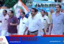 മുഖ്യമന്ത്രിയുടെ രാജി ആവശ്യപ്പെട്ടു കോൺഗ്രസ് പ്രവർത്തകർ പ്രകടനം നടത്തി