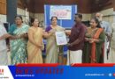 തിമിംഗലത്തിന്റെ രക്ഷകരായ മത്സ്യ തൊഴിലാളികളെ ചേമഞ്ചേരി ഗ്രാമപഞ്ചായത്ത് ആദരിച്ചു