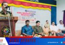 ഓണം അവധിക്കാല ക്യാമ്പ് സംഘടിപ്പിച്ചു